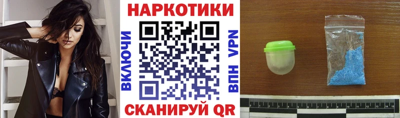 Купить наркотики Дигора Амфетамин  Меф мяу мяу  COCAIN  ГАШ  Конопля 