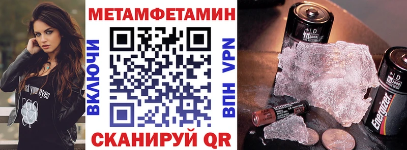 наркошоп  Дигора  АМФ VHQ 