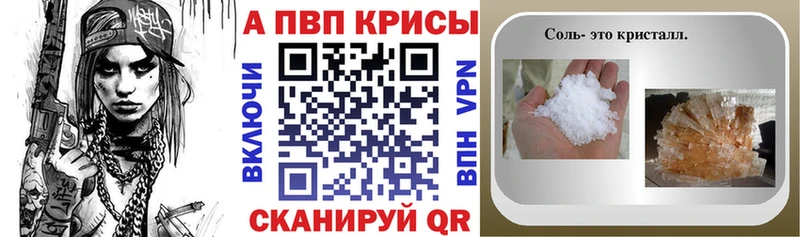 A PVP СК  блэк спрут рабочий сайт  Дигора  что такое  