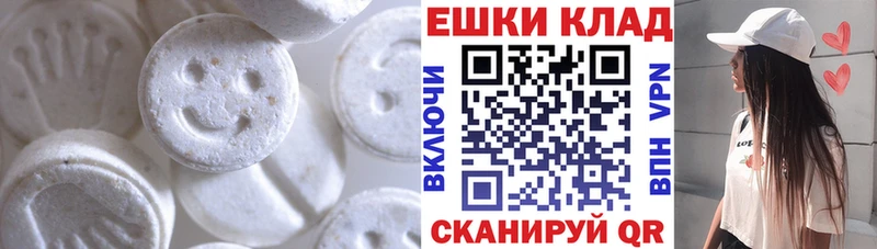 ЭКСТАЗИ XTC  где можно купить наркотик  Дигора 