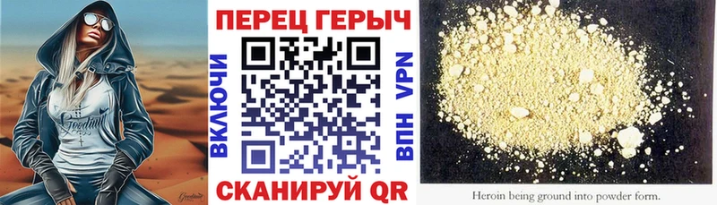 Героин Афган  Дигора 