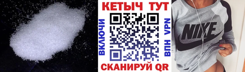 КЕТАМИН ketamine  хочу наркоту  Дигора 