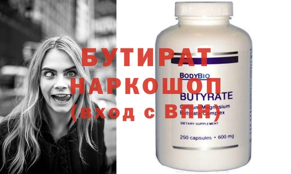 прущий лед Балахна