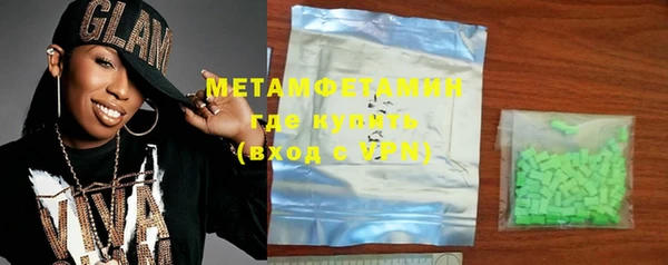 мефедрон мука Баксан