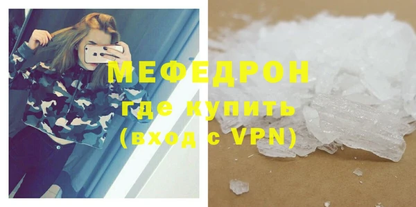 мефедрон мука Баксан