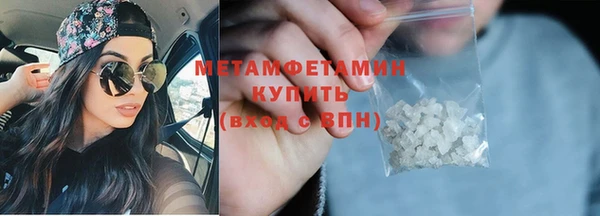 MESCALINE Волоколамск