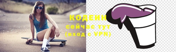 прущий лед Балахна