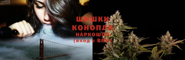 стафф Волосово