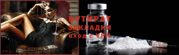 прущие крисы Володарск