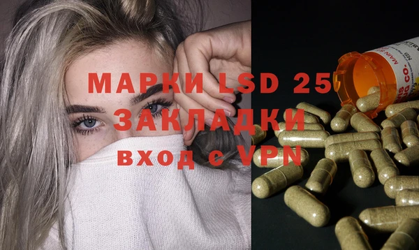 прущий лед Балахна