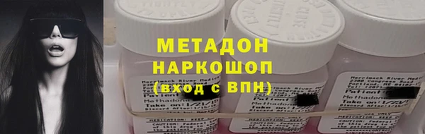 мефедрон мука Баксан