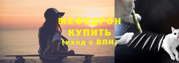 прущий лед Балахна