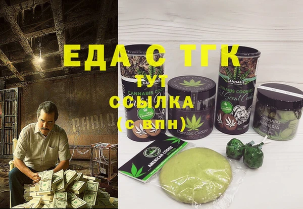 прущий лед Балахна