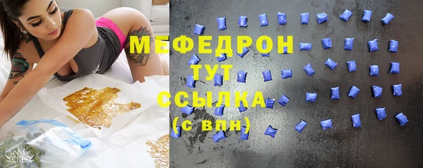 молекула духа Верхний Тагил