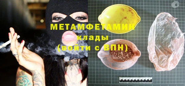 мефедрон мука Баксан