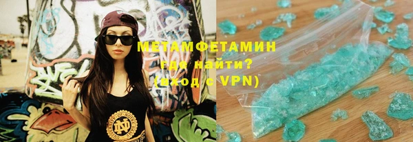 прущий лед Балахна