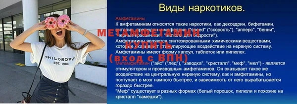 мефедрон мука Баксан