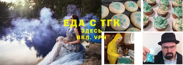мефедрон мука Баксан