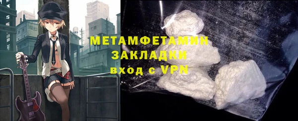 мефедрон мука Баксан