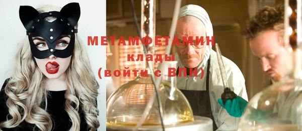 прущий лед Балахна
