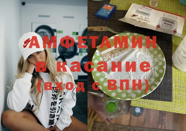 прущий лед Балахна