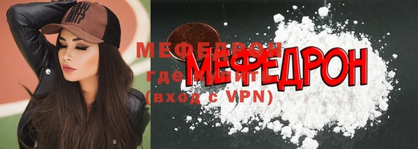 прущий лед Балахна