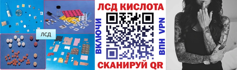 ЛСД экстази ecstasy  продажа наркотиков  Дигора 