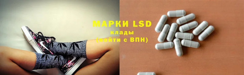 LSD-25 экстази кислота  где найти   Дигора 