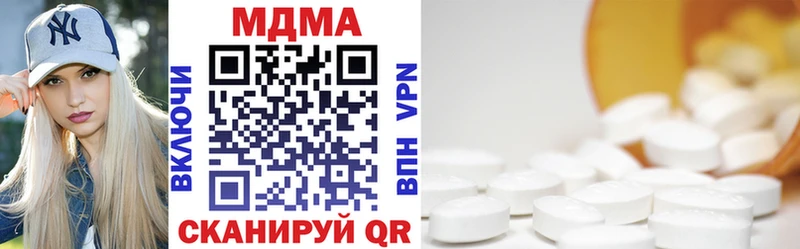 MDMA кристаллы  где найти наркотики  Дигора 