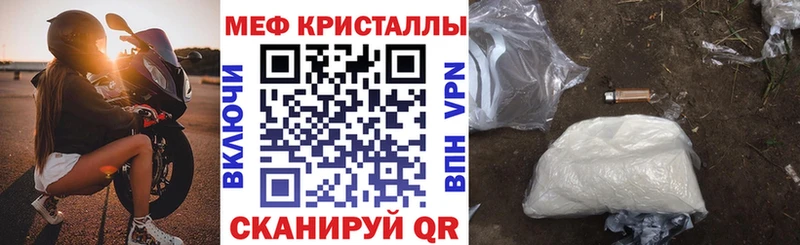 Меф мука Дигора