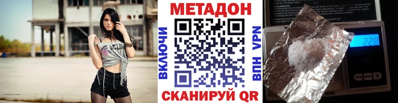 блэк спрут зеркало  где купить наркотик  Дигора  МЕТАДОН VHQ 
