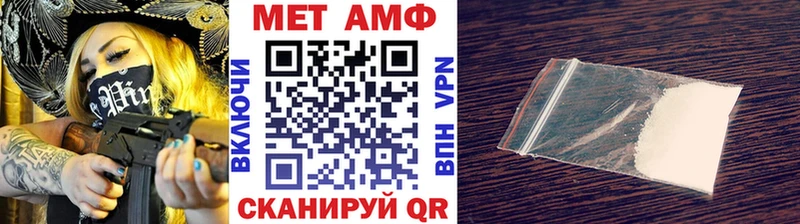 МЕТАМФЕТАМИН пудра  даркнет сайт  мега как зайти  Дигора 