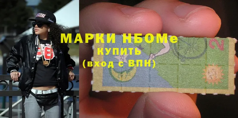 Марки 25I-NBOMe 1,8мг  ОМГ ОМГ маркетплейс  Дигора 